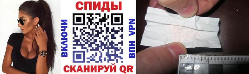где купить наркоту  hydra рабочий сайт  Amphetamine VHQ  Куйбышев 