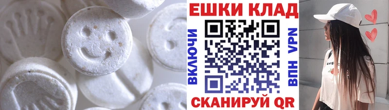omg ссылка  Куйбышев  ЭКСТАЗИ таблы 