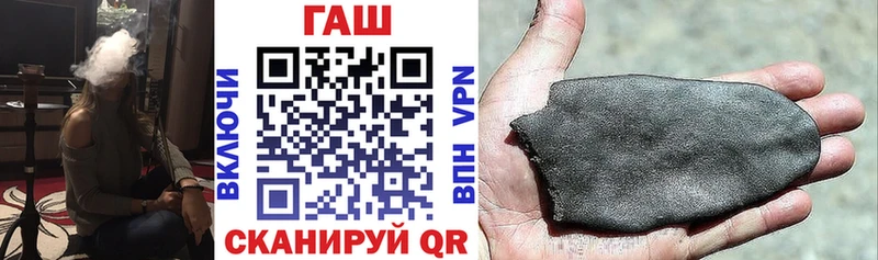 ГАШ Изолятор  Куйбышев 