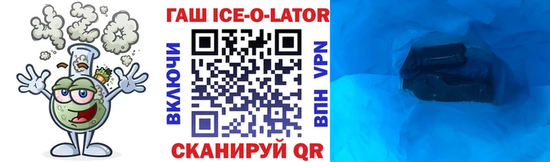 ГАШ убойный Куйбышев