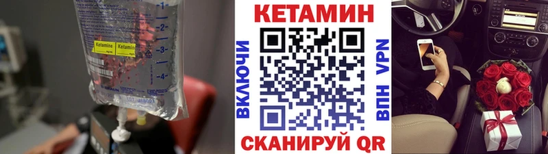 где можно купить   Куйбышев  Кетамин ketamine 