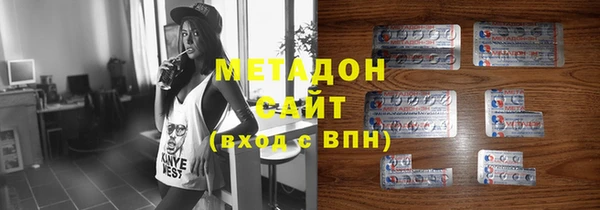 гашик Покровск