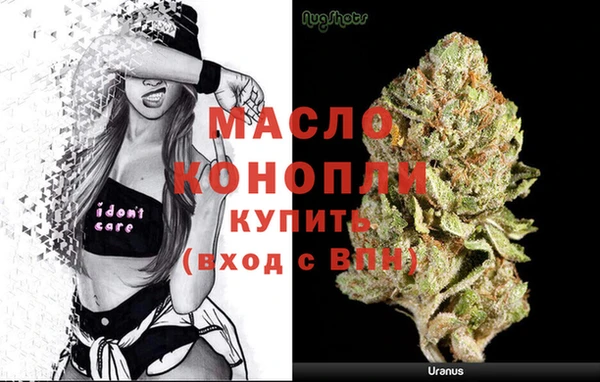 мяу мяу кристалл Алексеевка