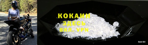 мяу мяу кристалл Алексеевка