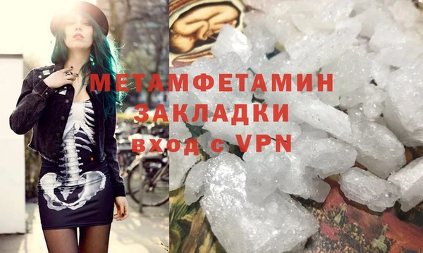 PSILOCYBIN Покачи