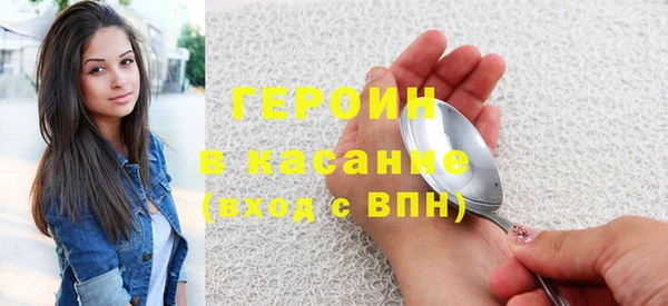 мяу мяу кристалл Алексеевка