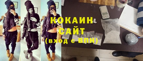 мяу мяу кристалл Алексеевка