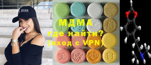 мяу мяу кристалл Алексеевка