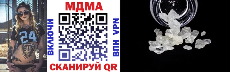 закладка  Куйбышев  MDMA crystal 