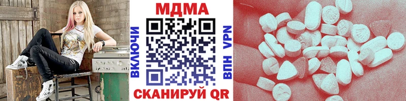 MDMA кристаллы Куйбышев