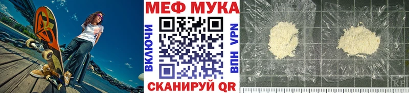 как найти закладки  Куйбышев  Меф mephedrone 
