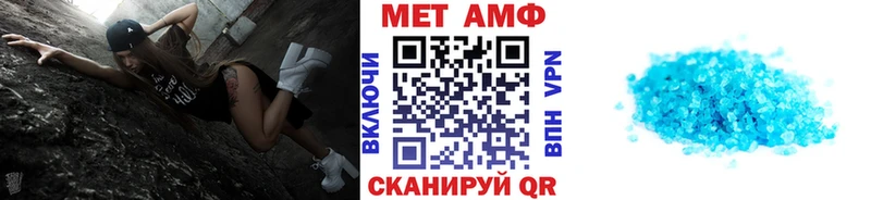 Метамфетамин пудра  наркота  Куйбышев 