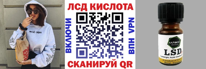 Марки 25I-NBOMe 1,8мг  Куйбышев 