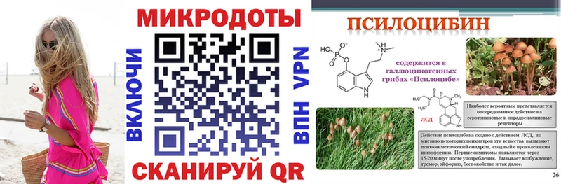 hydra рабочий сайт  Куйбышев  Галлюциногенные грибы GOLDEN TEACHER  закладка 