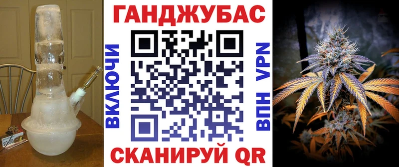 дарнет шоп  Куйбышев  Конопля план 